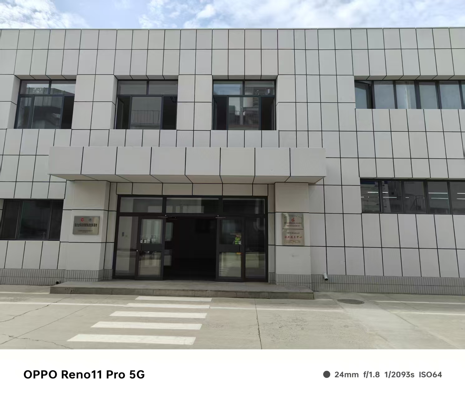 张家口市门头雨棚铝单板仿石材铝单板 - 排名